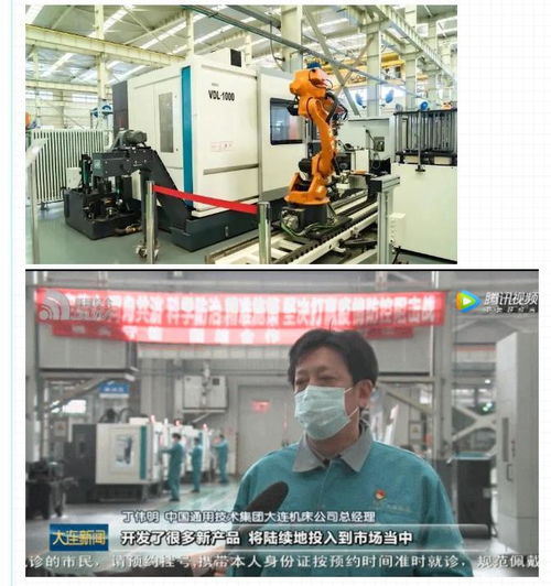 通用技術(shù)集團(tuán)大連機(jī)床 瞄準(zhǔn)中高端與海外市場(chǎng)，加速?gòu)?fù)工研發(fā)驅(qū)動(dòng)新產(chǎn)品開發(fā)
