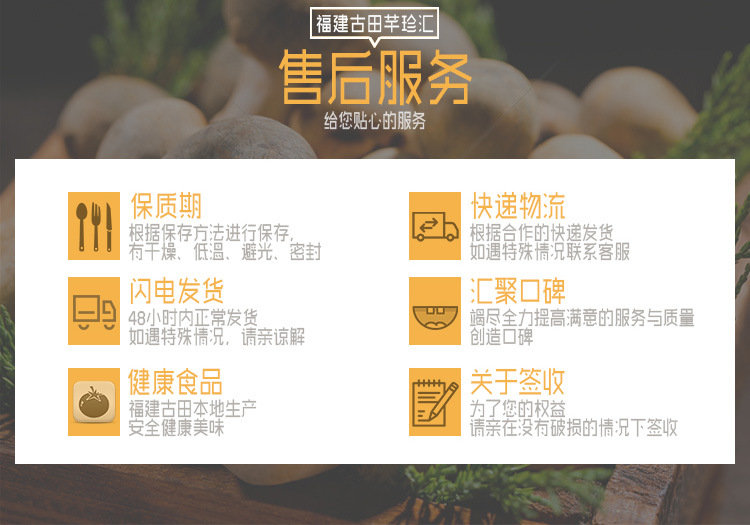無硫金針菇干貨 酒店食材與工廠提煉的優質選擇，批發聚劃算
